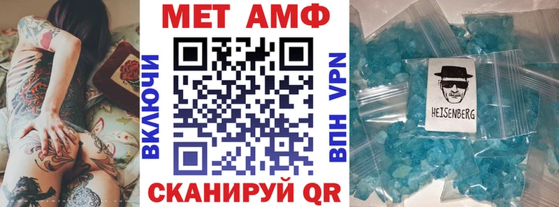 Amphetamine 97%  где найти   KRAKEN сайт  Надым 