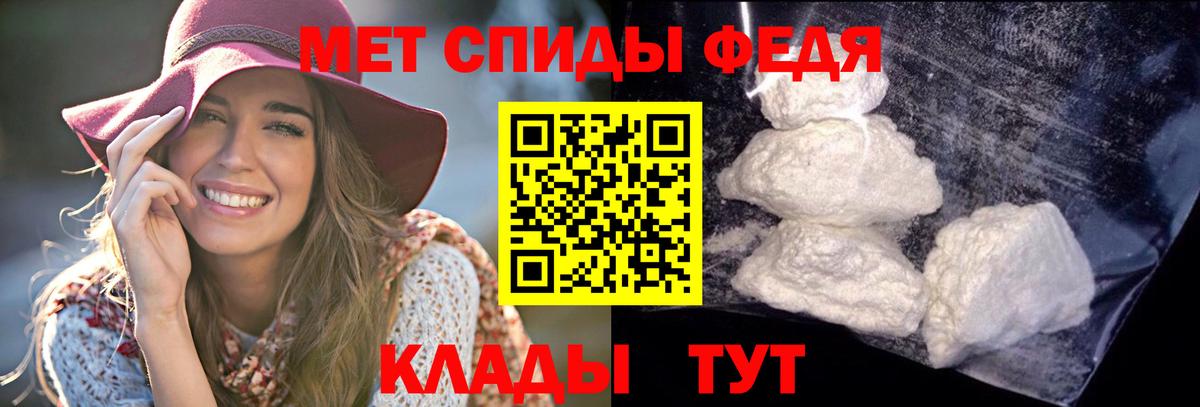 АМФЕТАМИН 98% Надым
