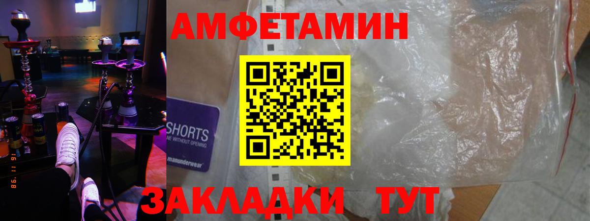 Надым  сайты даркнета наркотические препараты  Вход с VPN  Amphetamine 97%  Amphetamine 
