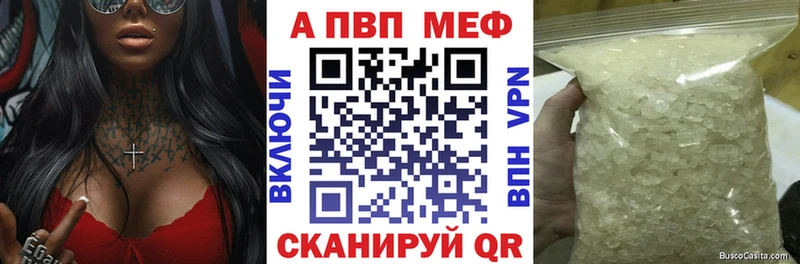 ОМГ ОМГ ТОР  Надым  А ПВП Crystall 