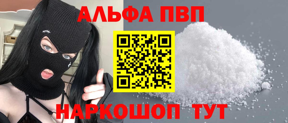 Галлюциногенные грибы Надым
