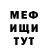 МЕТАДОН кристалл Olga Perceva