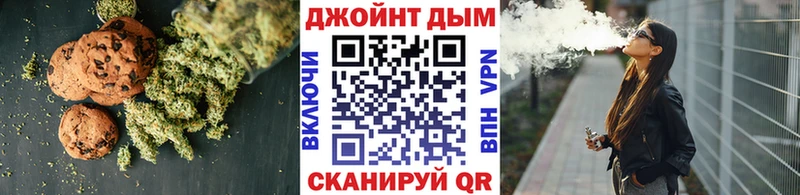 Печенье с ТГК конопля  Надым 