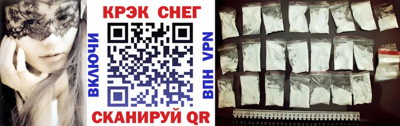 MEGA   наркотики  Надым  Кокаин 97% 