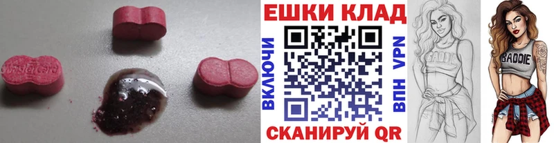 OMG ссылки  Надым  Ecstasy XTC 