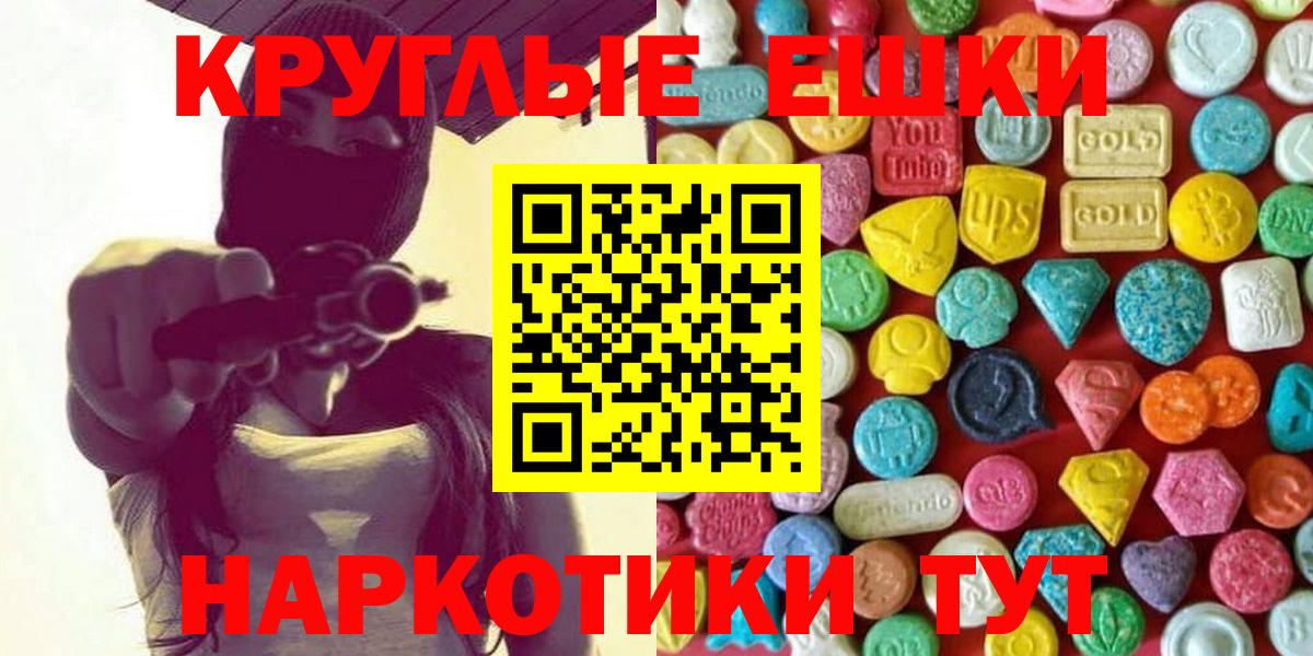 ЭКСТАЗИ TESLA Надым
