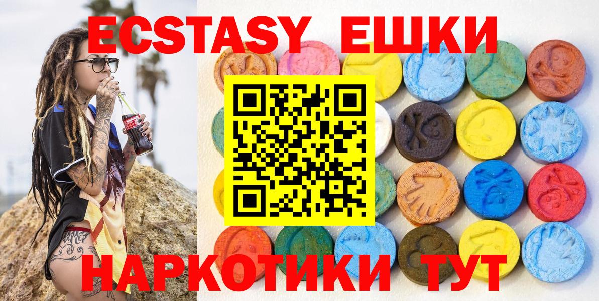 Экстази 280 MDMA  Ecstasy Punisher  Ecstasy  shop какой сайт  Вход с VPN  Надым 