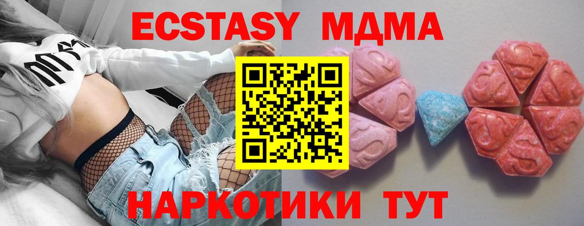 Мефедрон кристаллы  Надым  Вход с VPN  LSD-25  ГАШИШ  КОКАИН  МАРИХУАНА 