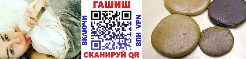 купить наркотик Надым ГАШ убойный