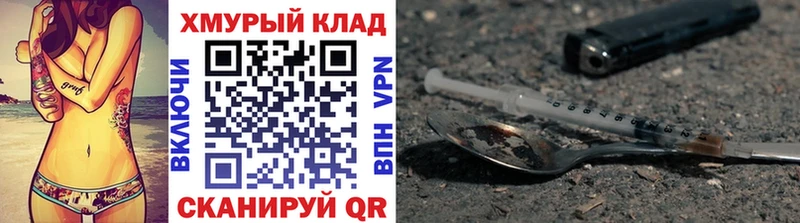 ГЕРОИН Афган  Надым 