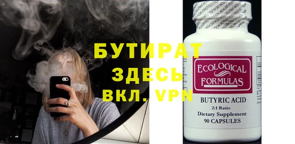 хмурый Богородицк