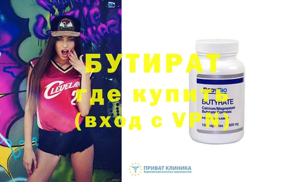 хмурый Богородицк