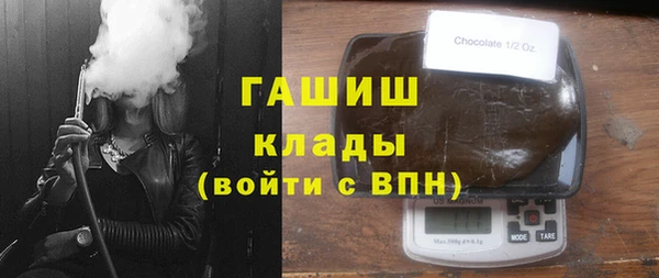 кокаин перу Богородск