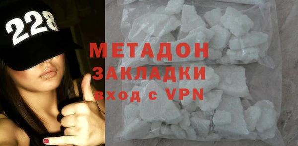 кокаин перу Богородск
