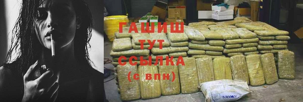 кокаин перу Богородск