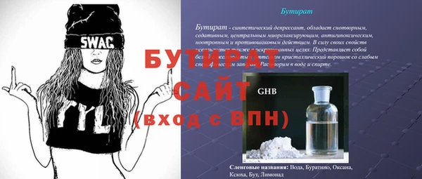 кокаин перу Богородск