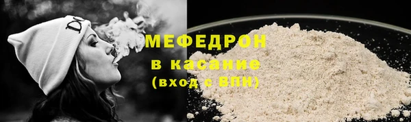 стаф Богданович