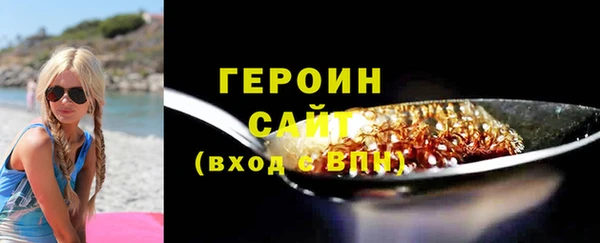 кокаин перу Богородск
