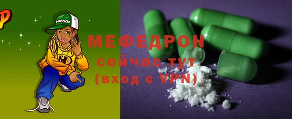 кокаин перу Богородск