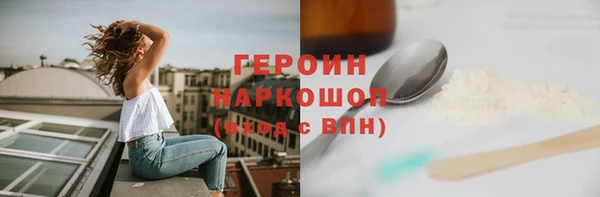 хмурый Богородицк
