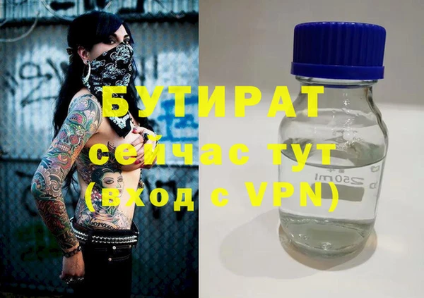 хмурый Богородицк