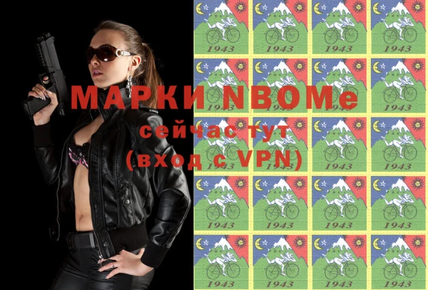 кокаин перу Богородск