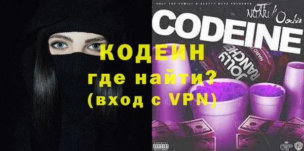 кокаин перу Богородск