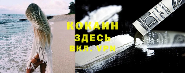 кокаин перу Богородск