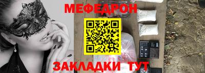 не бодяженный Краснокаменск