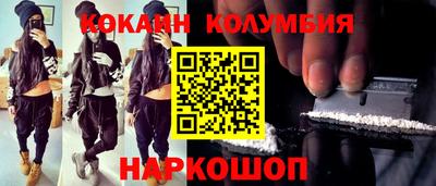 гидропоника Донецк
