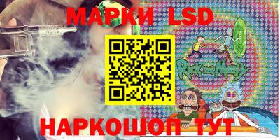 гидропоника Донецк