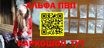 дживик Краснознаменск