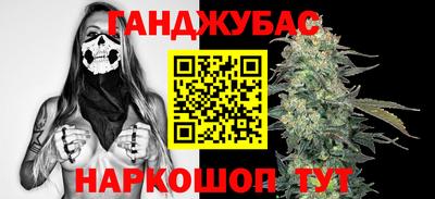 гидропоника Донецк