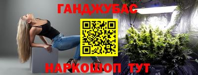 гидропоника Донецк