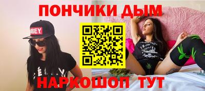 гидропоника Донецк