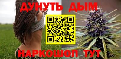 дистиллят марихуана Дубна