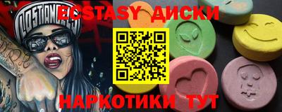 гидропоника Донецк