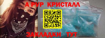 дживик Донской