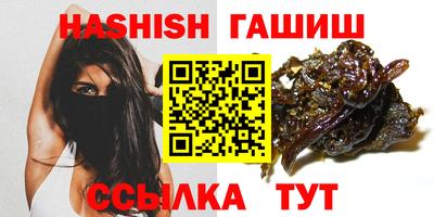 гидропоника Донецк