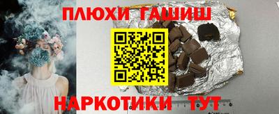 гидропоника Донецк