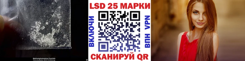 Лсд 25 экстази кислота  купить наркоту  Надым 