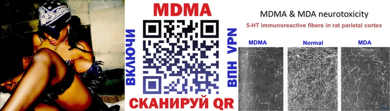 MDMA молли  Надым 