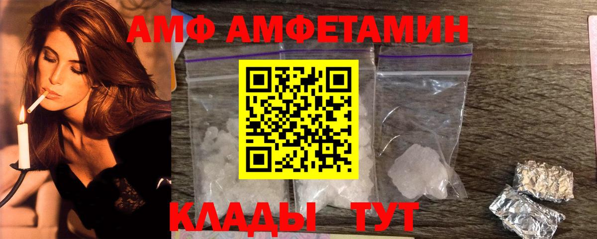 Надым  МЕТАМФЕТАМИН мет  Вход с VPN 