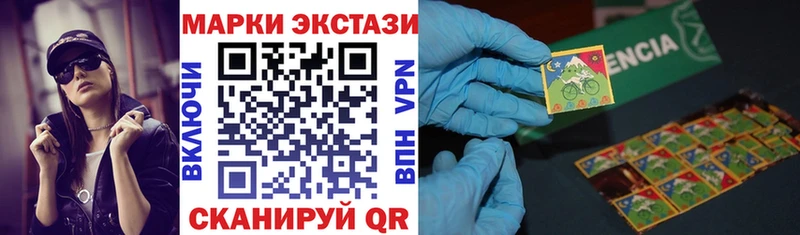 Марки 25I-NBOMe 1,5мг  кракен вход  Надым  купить наркотики цена 