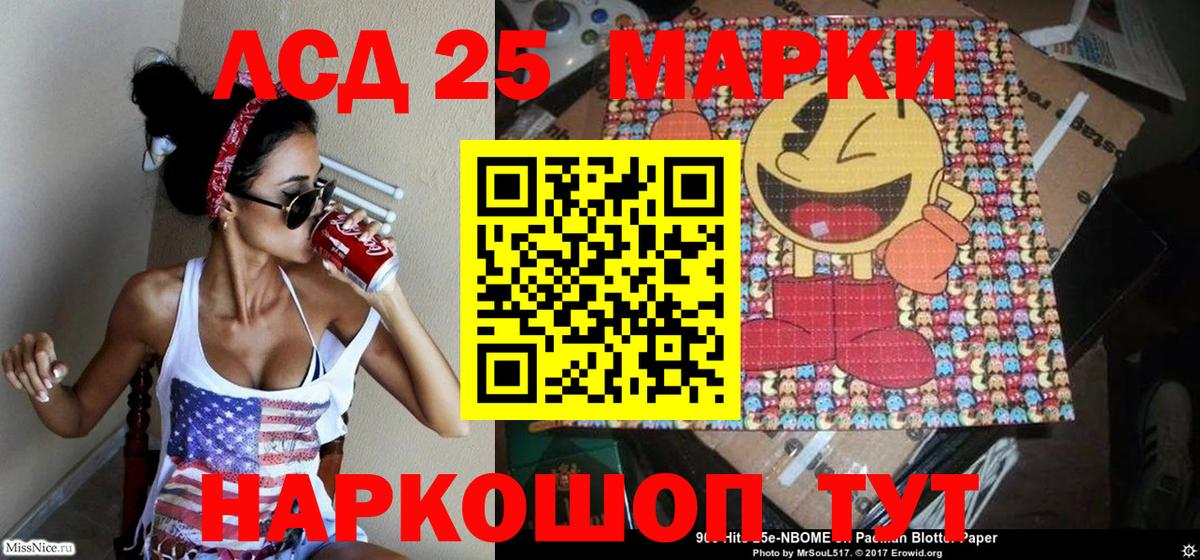Надым  Наркотические марки  Марки NBOMe 1,5мг  Вход с VPN  Марки NBOMe 1,5мг 