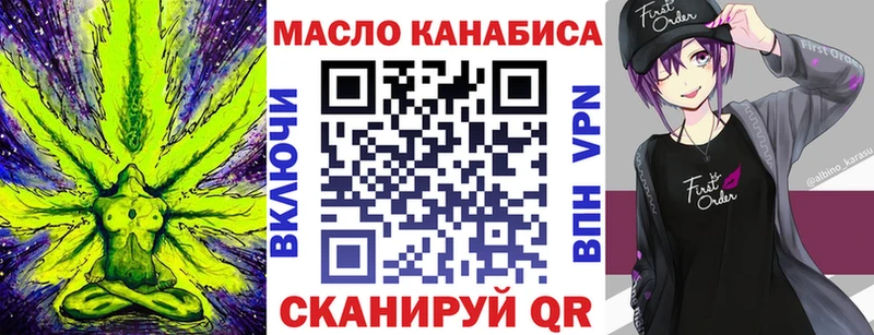 ТГК вейп с тгк  цены наркотик  Надым 