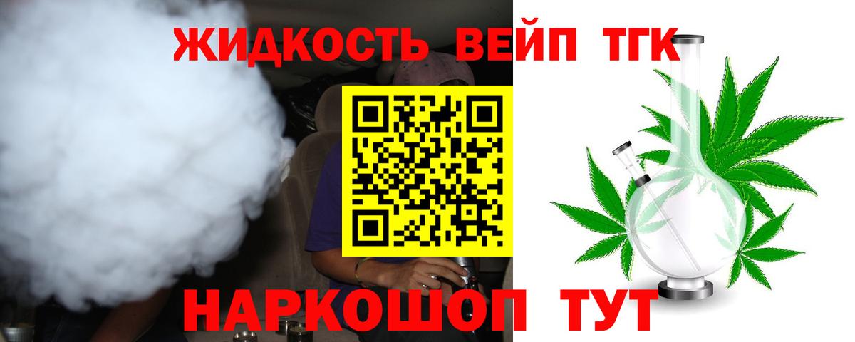 Дистиллят ТГК концентрат Надым