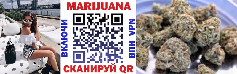 магазин продажи наркотиков Надым Марихуана гибрид